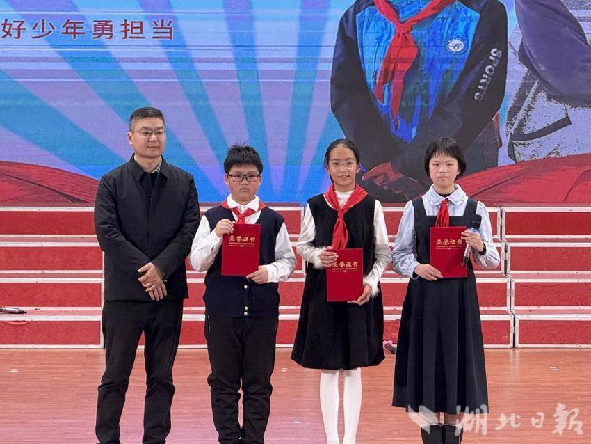 嘉魚縣2025年“新時代好少年”先進(jìn)事跡發(fā)布儀式舉行.docx